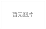 防城港网架加工之网架组成形式及内力分析